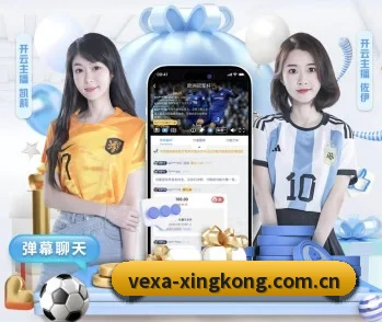 星空体育娱乐的故事